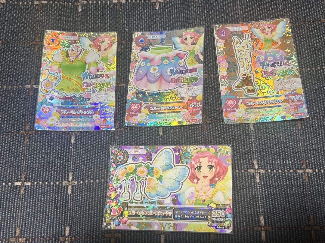 アイカツ！ ブルーミングコーデ 北大路さくら