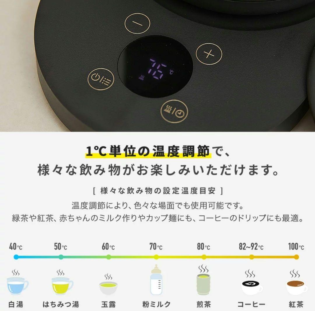 EPEIOS 電気ケトル COVE ブラック 750ml お洒落 インテリア
