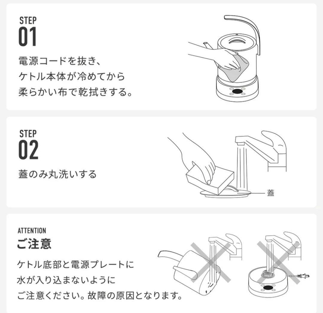 EPEIOS 電気ケトル COVE ブラック 750ml お洒落 インテリア