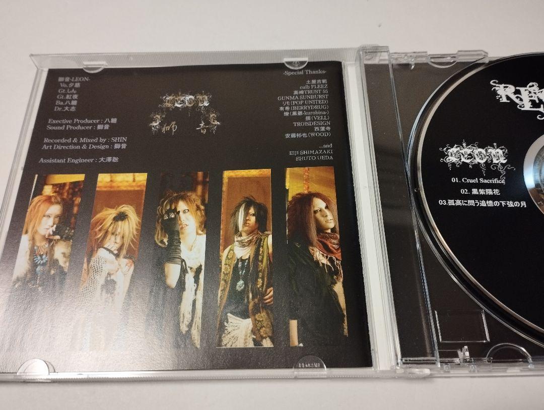 獅音-LEON- 限定CD REGULUS 廃盤 邦楽