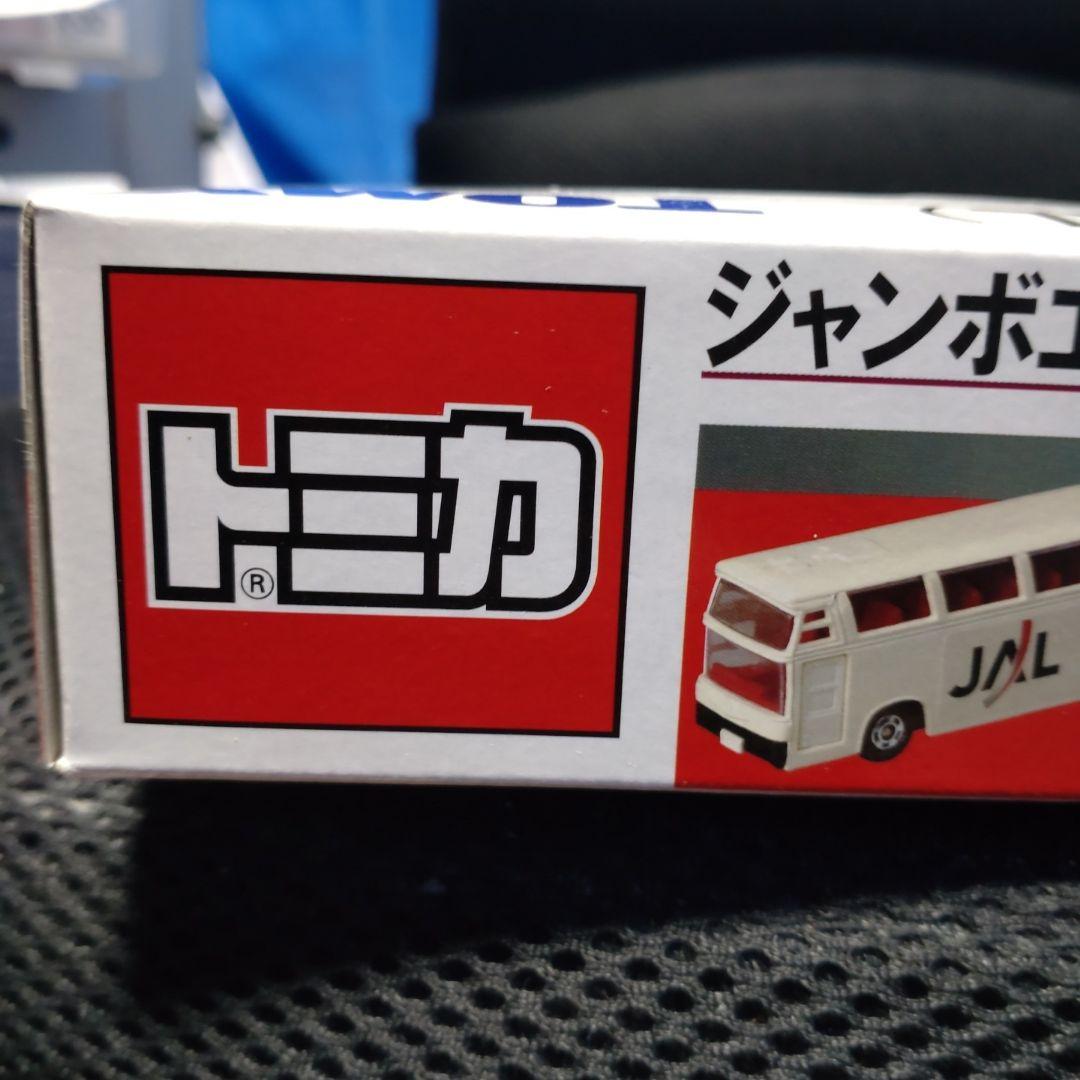 トミカ ジャンボエアポートセット2 JAL