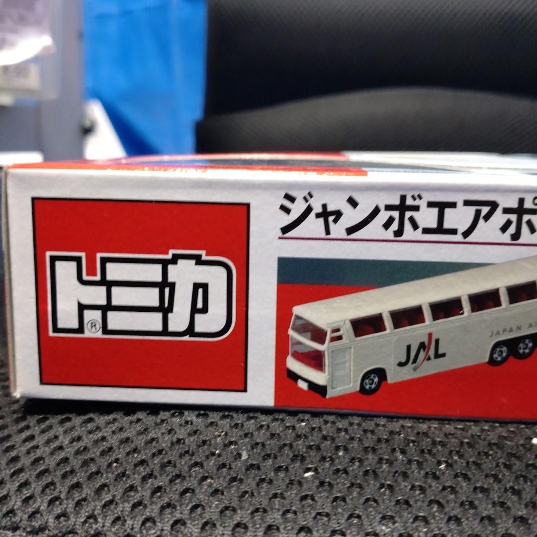 トミカ ジャンボエアポートセット2 JAL