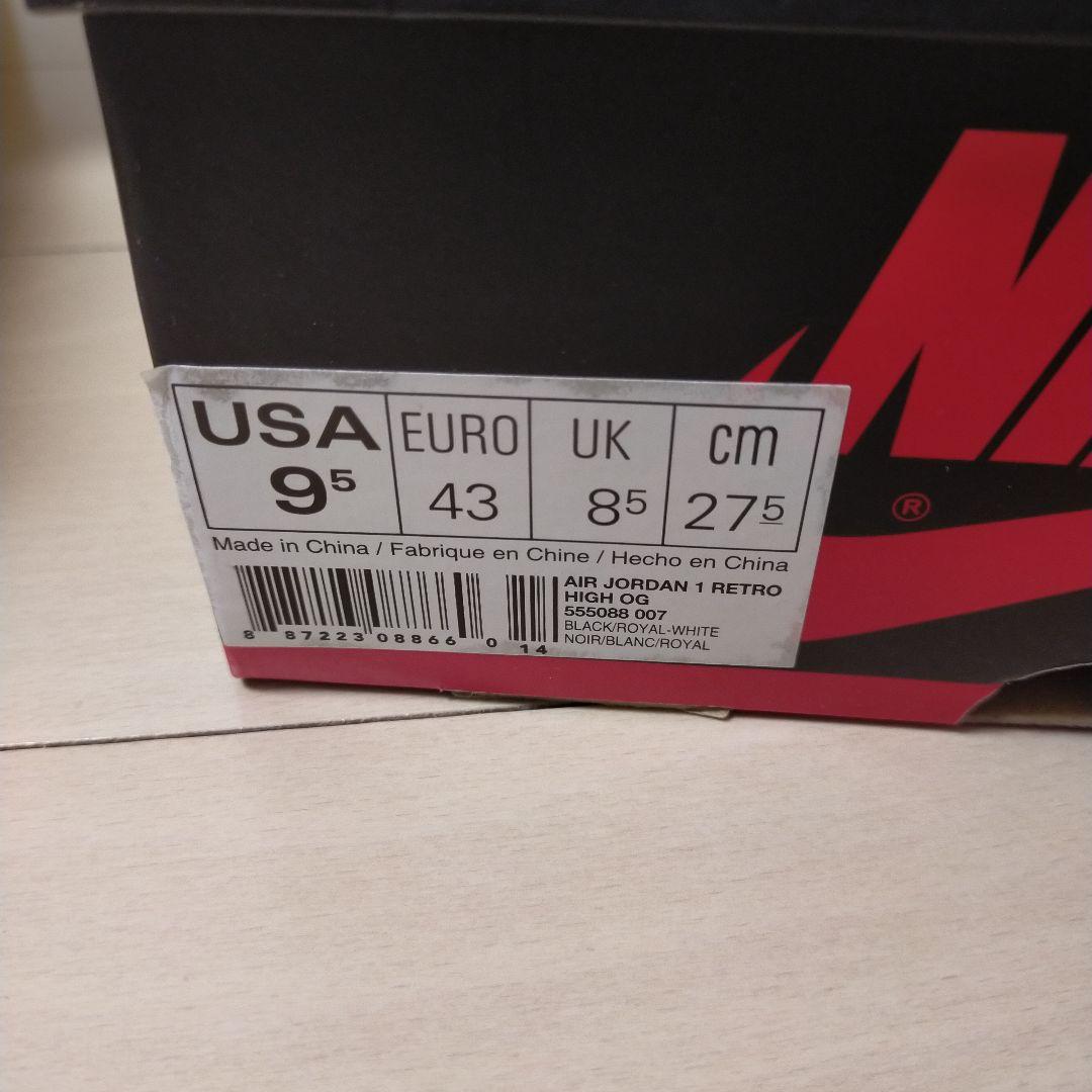 Nike Air Jordan 1 Retro High 黒✕青
