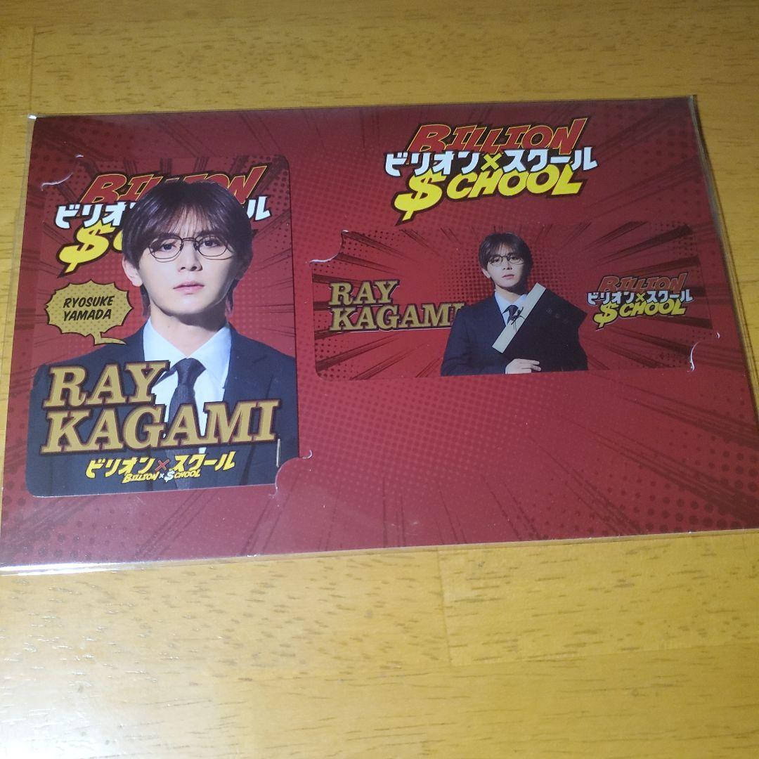 山田涼介　王様に捧ぐ薬指　ビリオンスクール　グッズ　アクスタ　ぬいぐるみ 王様に捧ぐ薬指 山田涼介 アクスタ - メルカリ