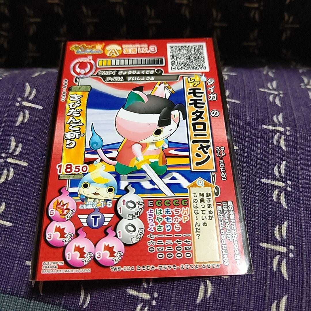 カード Rg Tech Net カード Rg Tech Net