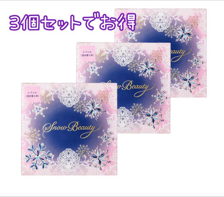 とさせてい スノービューティー 2022 ブライトニング スキンケアパウダー レフィル ブライトニ とさせてい スノービューティー 2022 ブライトニング スキンケアパウダー レフィル ブライトニ