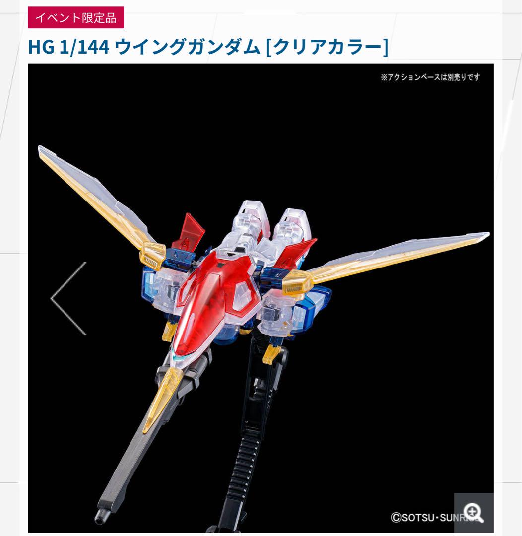 ガンダム5機確認　[クリアカラー]