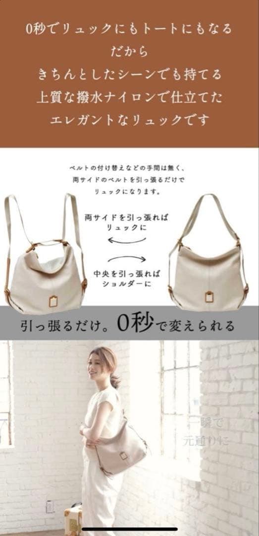 ハースケジュール