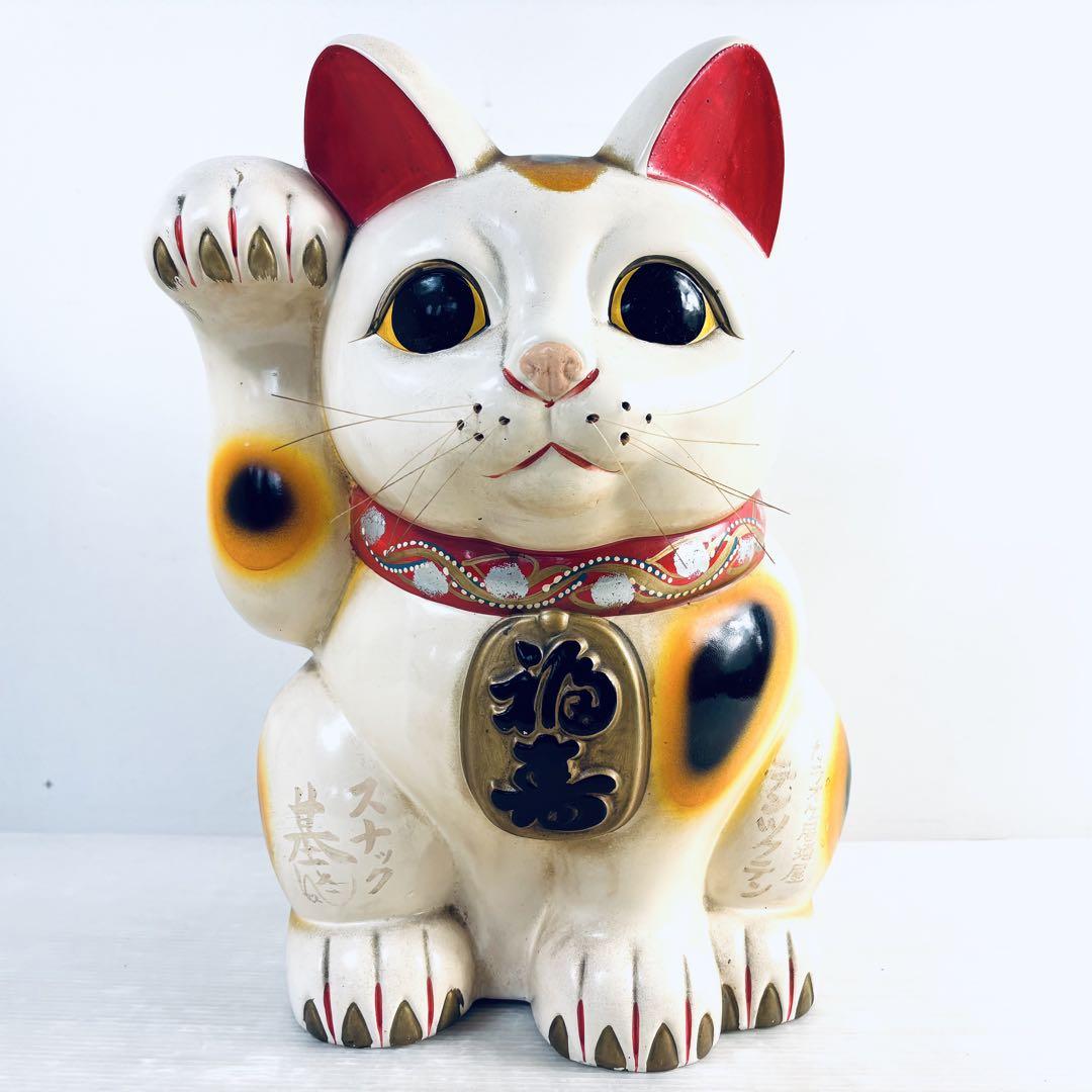 レトロ 招き猫 置物 貯金箱 特大 アンティーク 縁起物傷や汚れあり