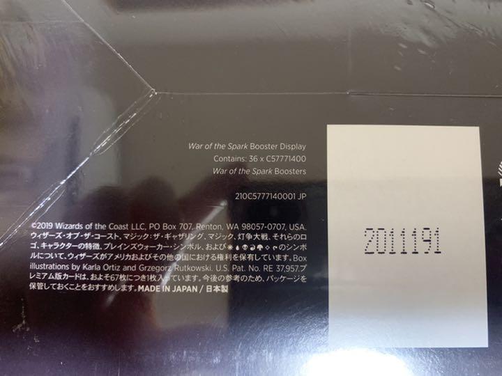 新作お得 マジックザギャザリング 灯争大戦 ブースターパック 36Pcl-m44677993257 MTG 定番超激安
