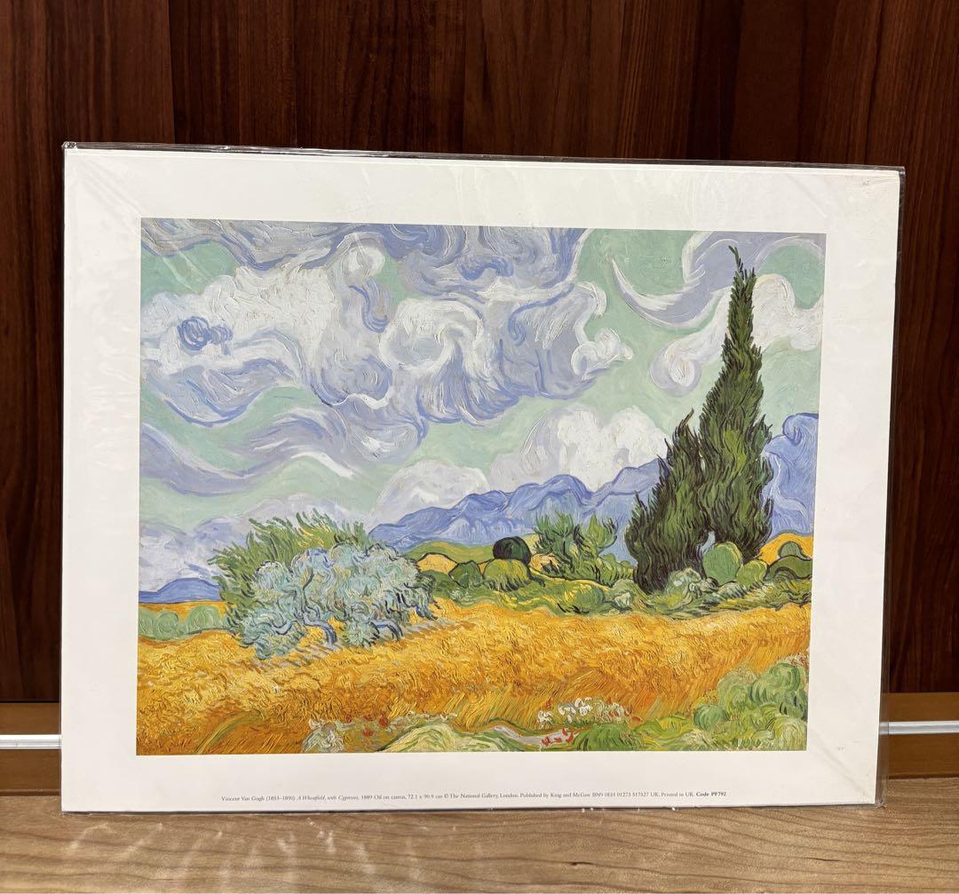 糸杉のある麦畑 フィンセント・ファン・ゴッホの絵画 イギリス