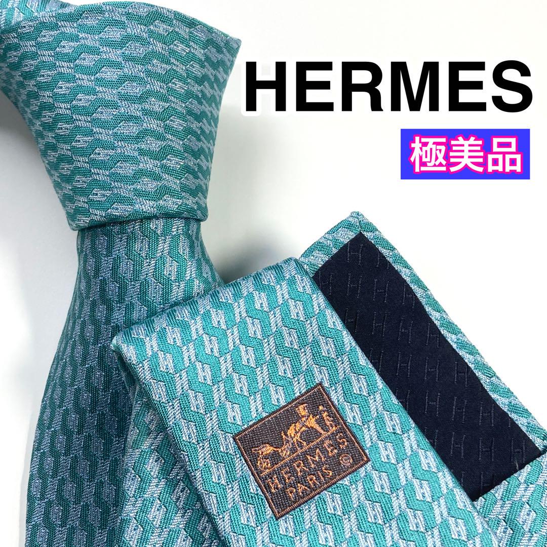 ✨極美品✨ HERMES エルメス ネクタイ 高級シルク H柄 希少 【国内即