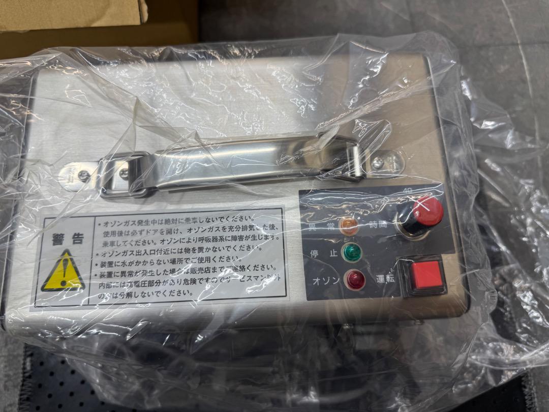 EFD-200 オゾン発生器 DC12V-24V対応 車両用オゾン発生器 EFD-200 | EJ プロテクト- 荏原実業
