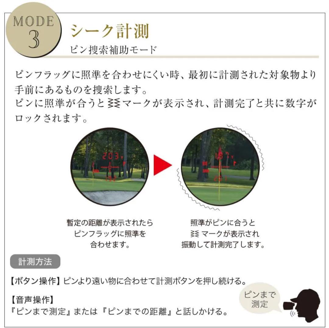 Shot Navi 距離測定器 Voice Laser Red Leo ブラック