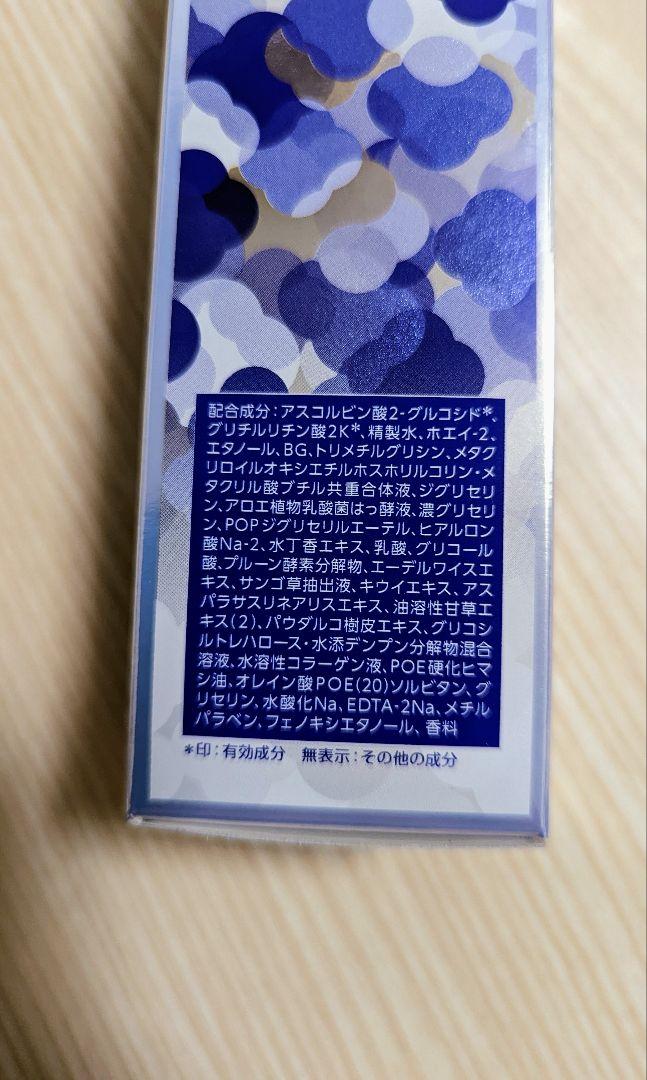 ★匿名配送★　ヤクルト　リベシィホワイト　ローション&ミルク　2本セット リベシィホワイトセット – ヤクルトの化粧品公式通販