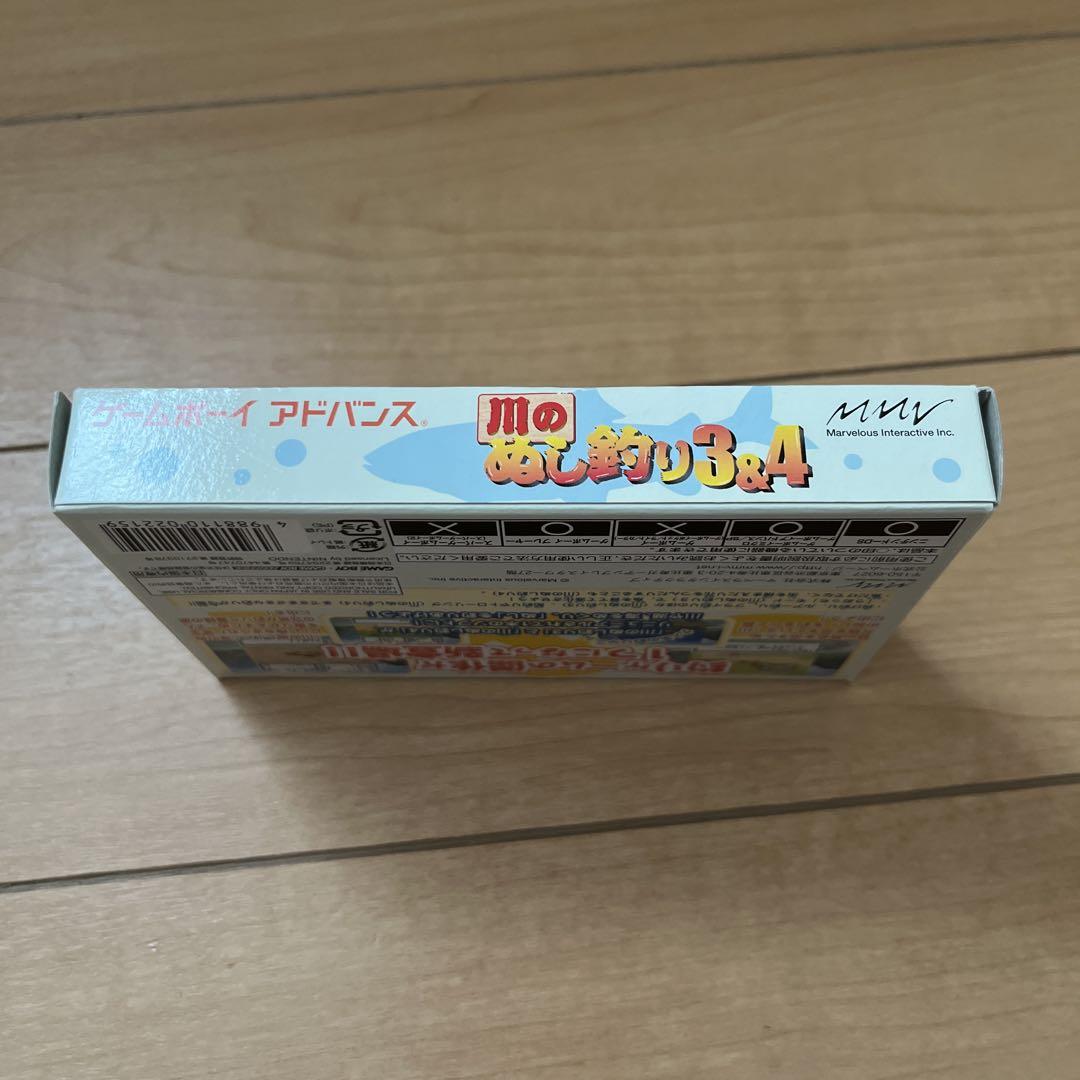 川のぬし釣り3-4GAMEBOY
