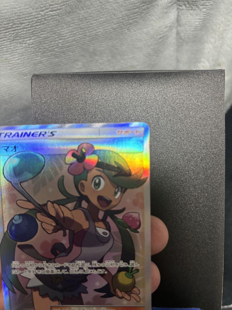 ポケモンカード　マオSR マツリカSR 2枚セット