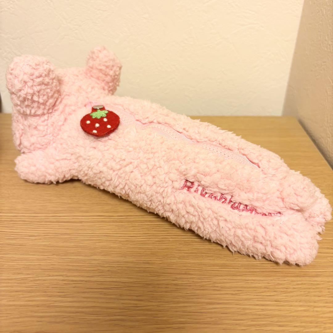 サンエックス コリラックマ うさぎ着ぐるみ ペンケース ポーチ