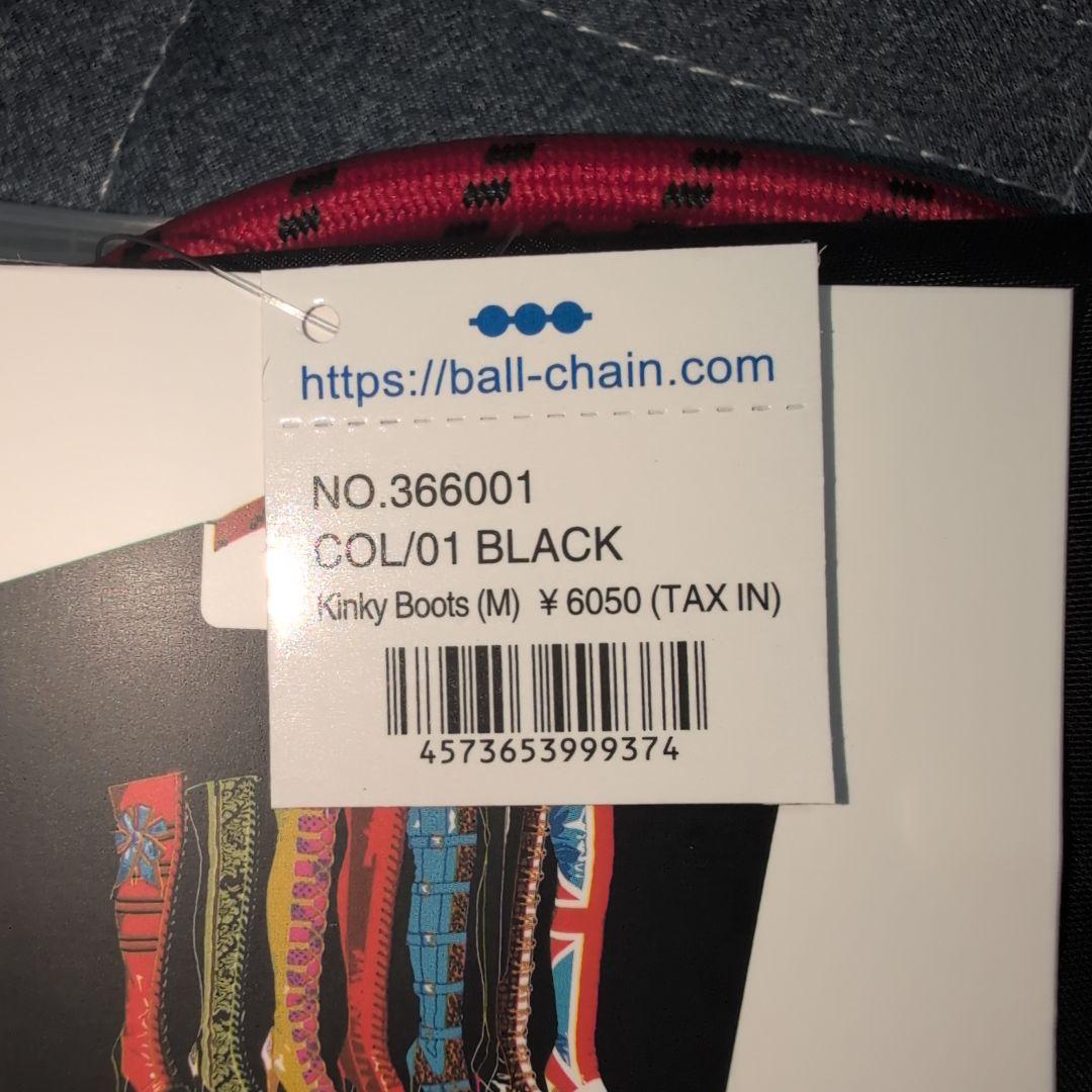 ブラック
