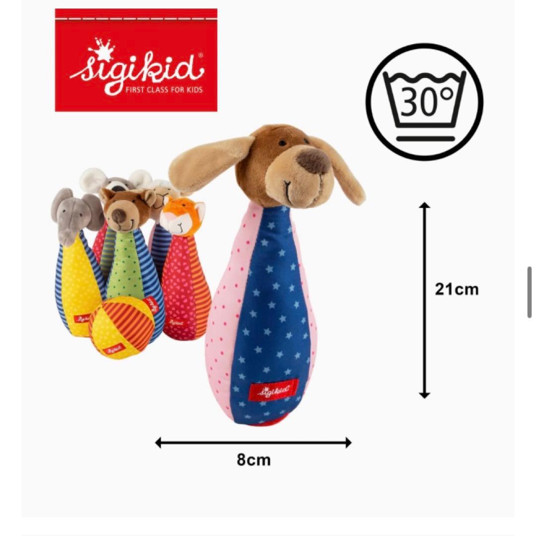 ボーネルンド シギキッド ( SigiKid ) アニマルボウリング 乳児 幼児