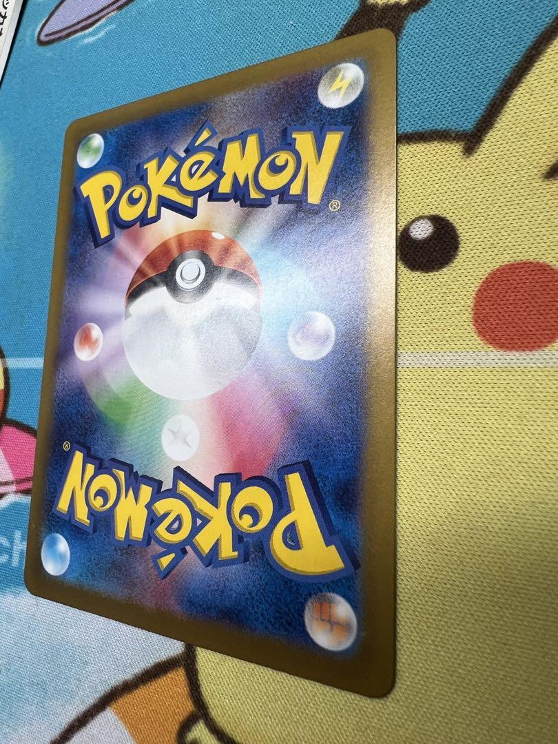 ポケモンカード リーリエのピッピsar美品 バトルパートナーズ