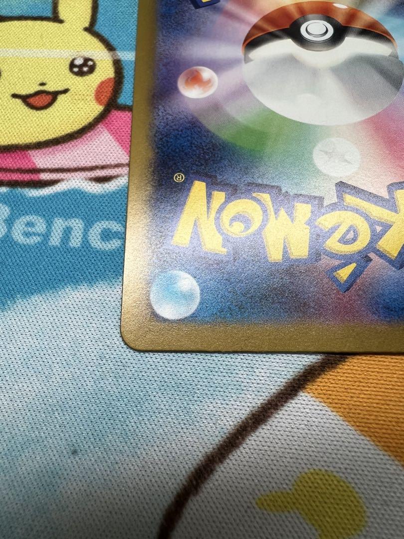ポケモンカード リーリエのピッピsar美品 バトルパートナーズ