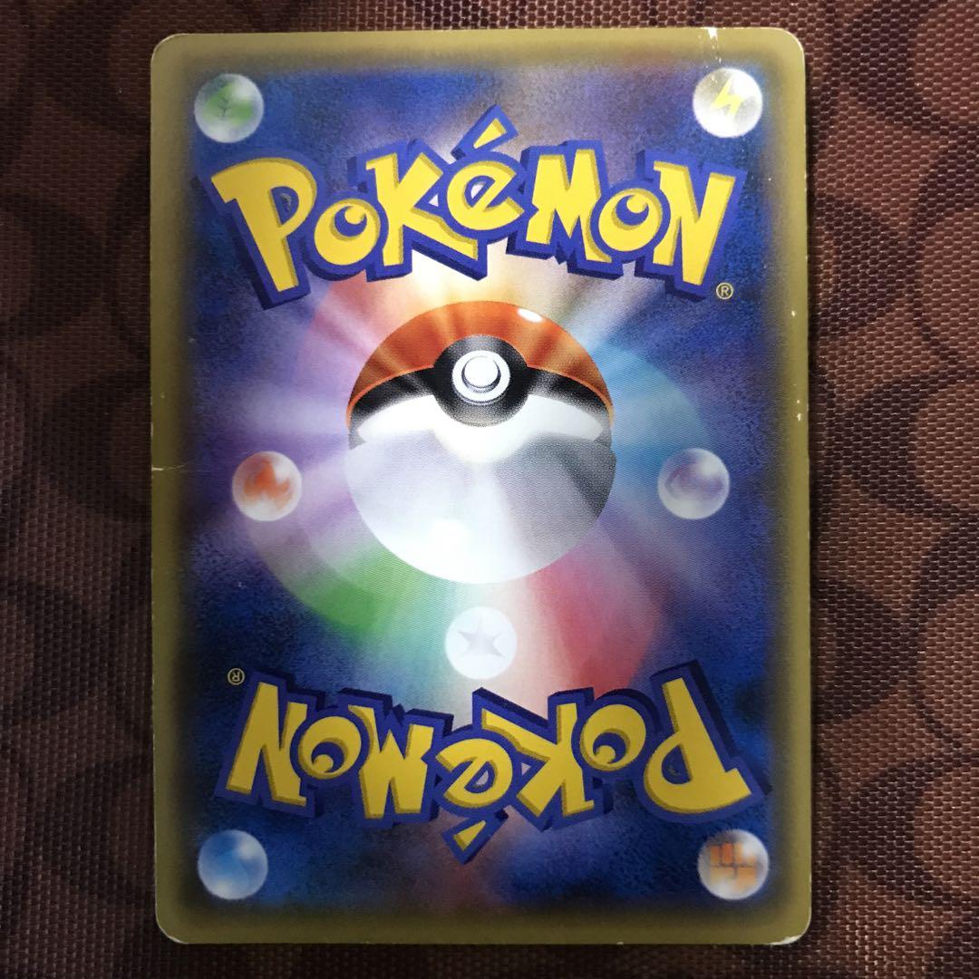 ポケモンカード　MレックウザEX UR
