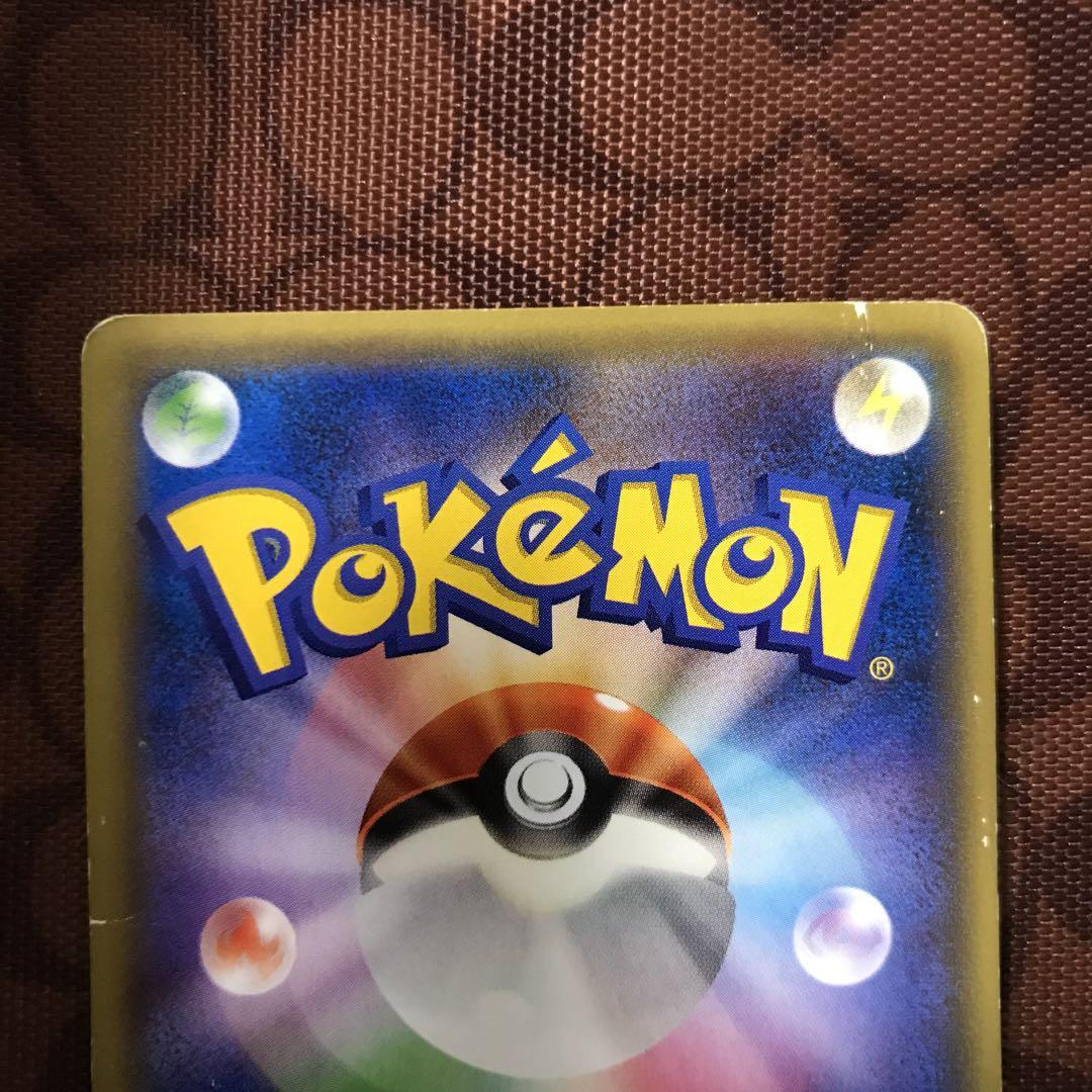 ポケモンカード　MレックウザEX UR