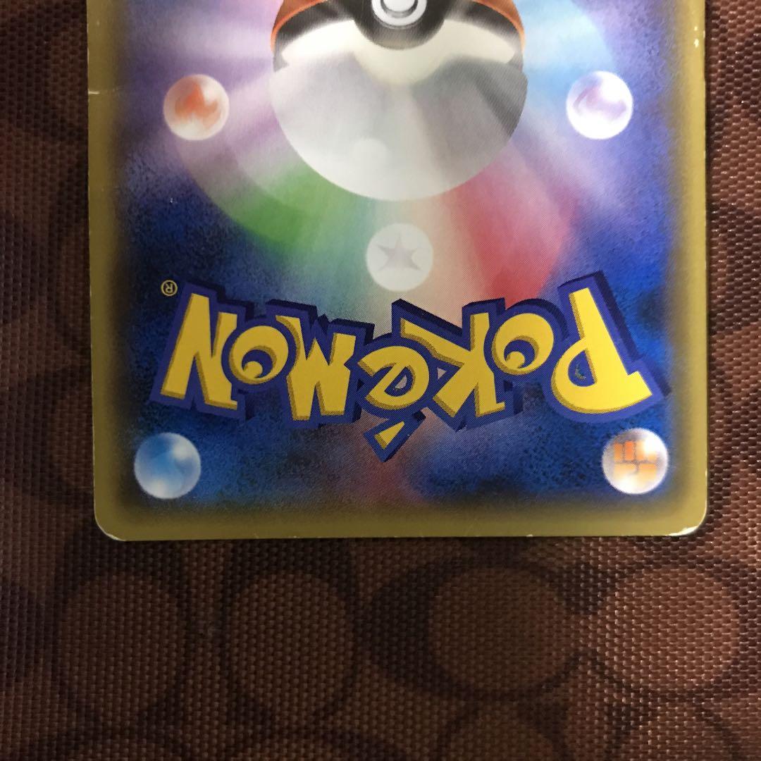 ポケモンカード　MレックウザEX UR