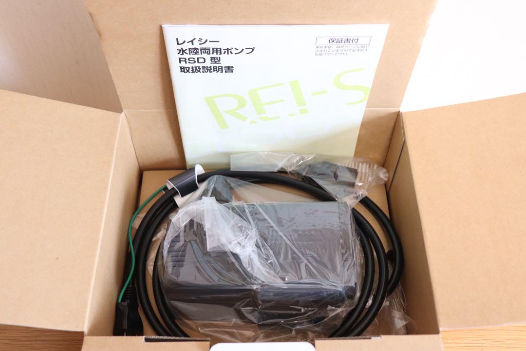 新品未使用 Rei-sea 水槽用ポンプ RSD-40A レイシー