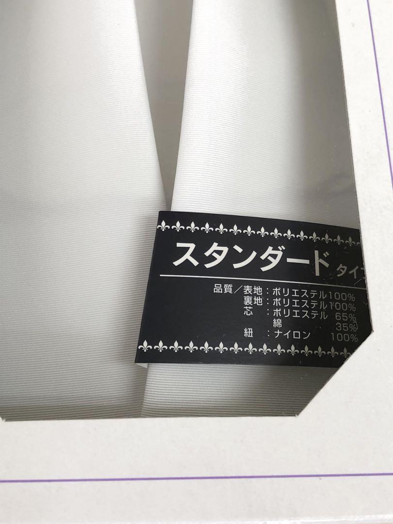 装道 美容衿（スタンダート） 仕立衿 装道の美容和装品