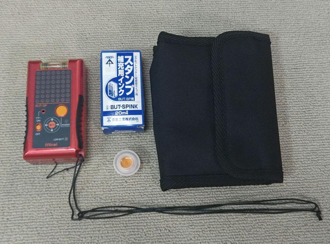 【ふ〜さま】未来工業 マグネットアッター　＜BUT-SP＞
