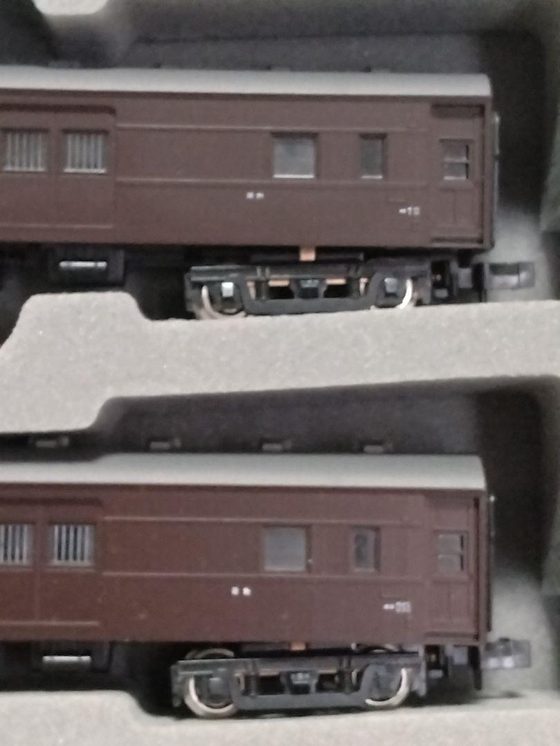 荷物列車・国鉄EF58（お召し予備機）＋マニ・スニ・スユ