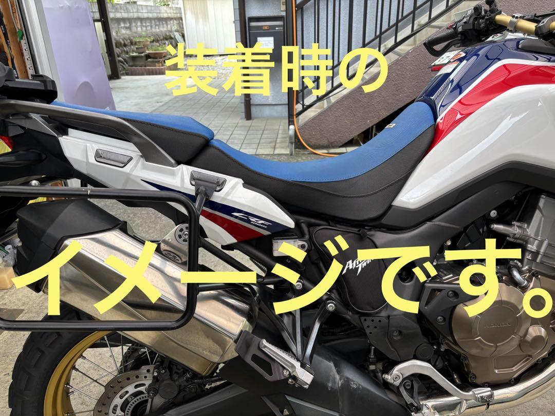アフリカツイン　ローシート　K&H 中古