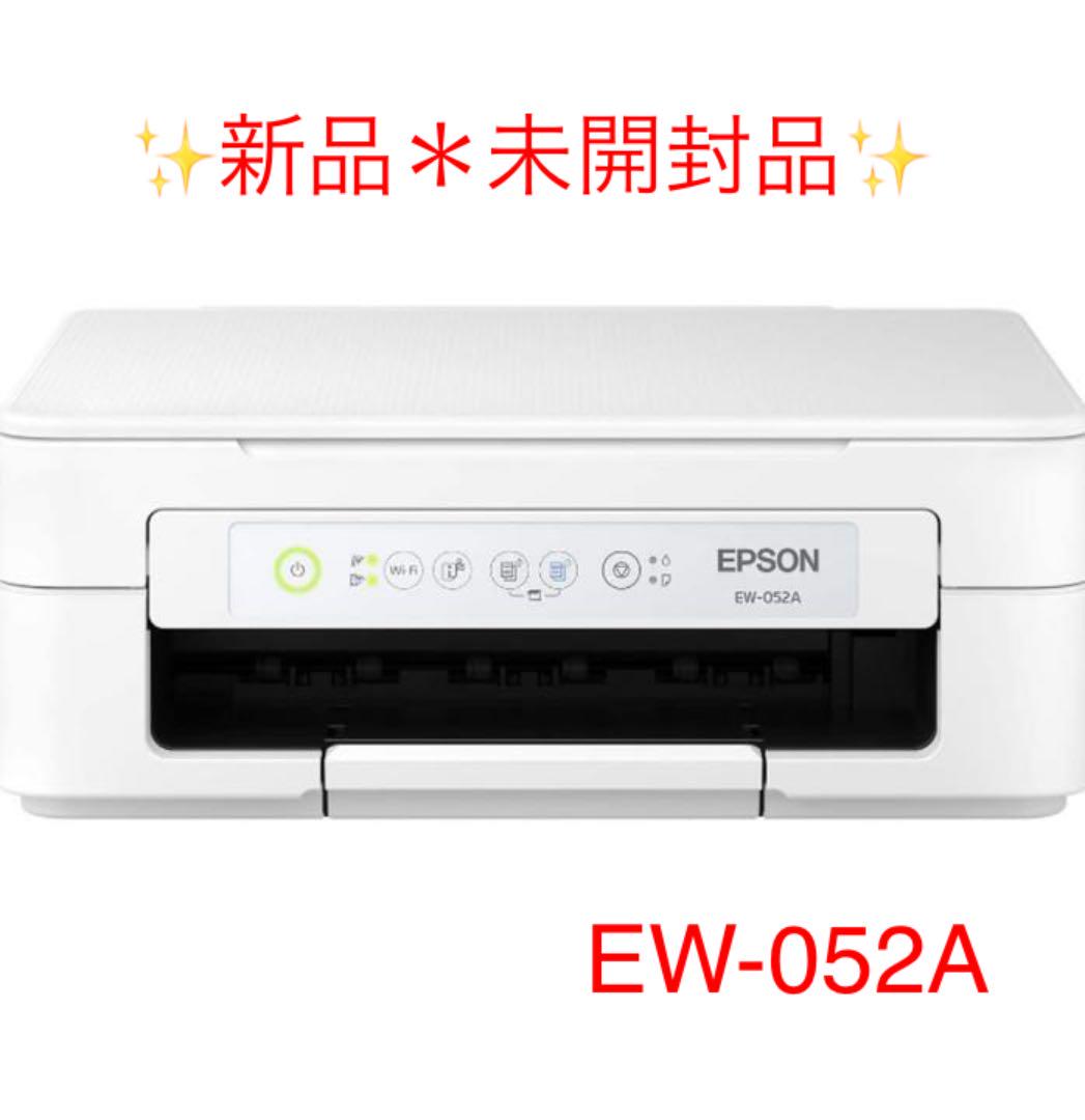 最新の激安 ‼️新品/未開封品エプソン カラリオプリンター インク付 最新の激安 ‼️新品/未開封品エプソン カラリオプリンター インク付