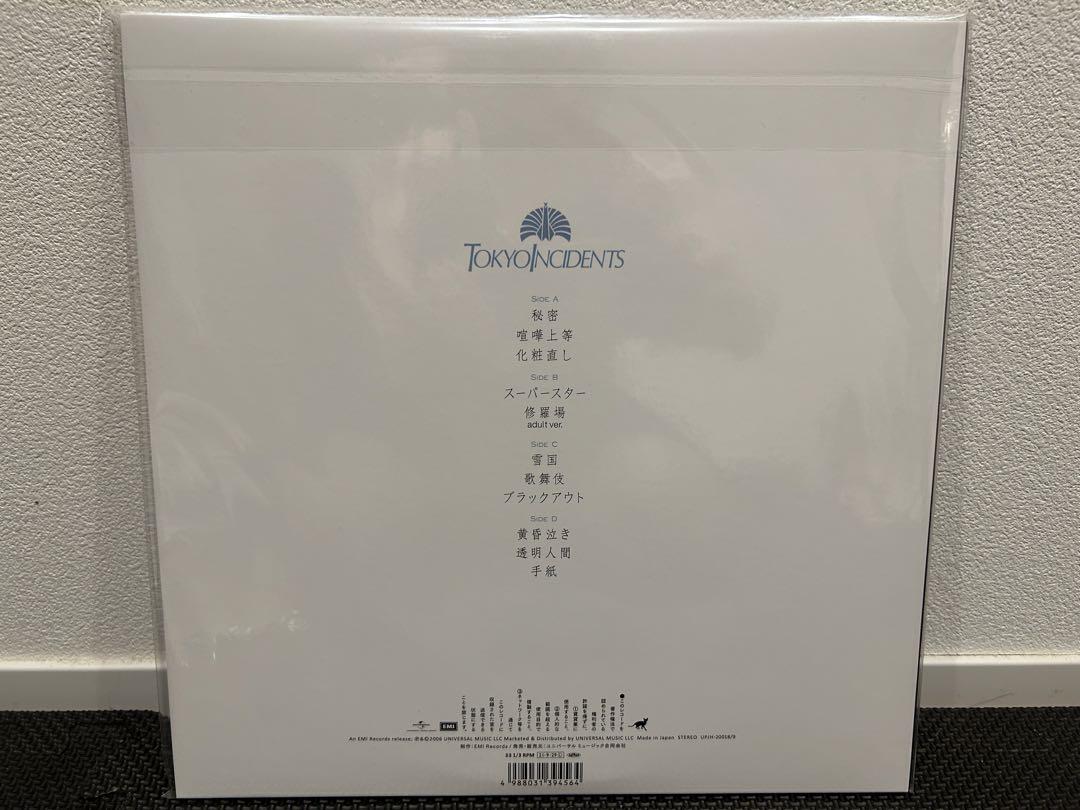 新品】レア盤！東京事変3枚セット！『スポーツ』『大人』『大