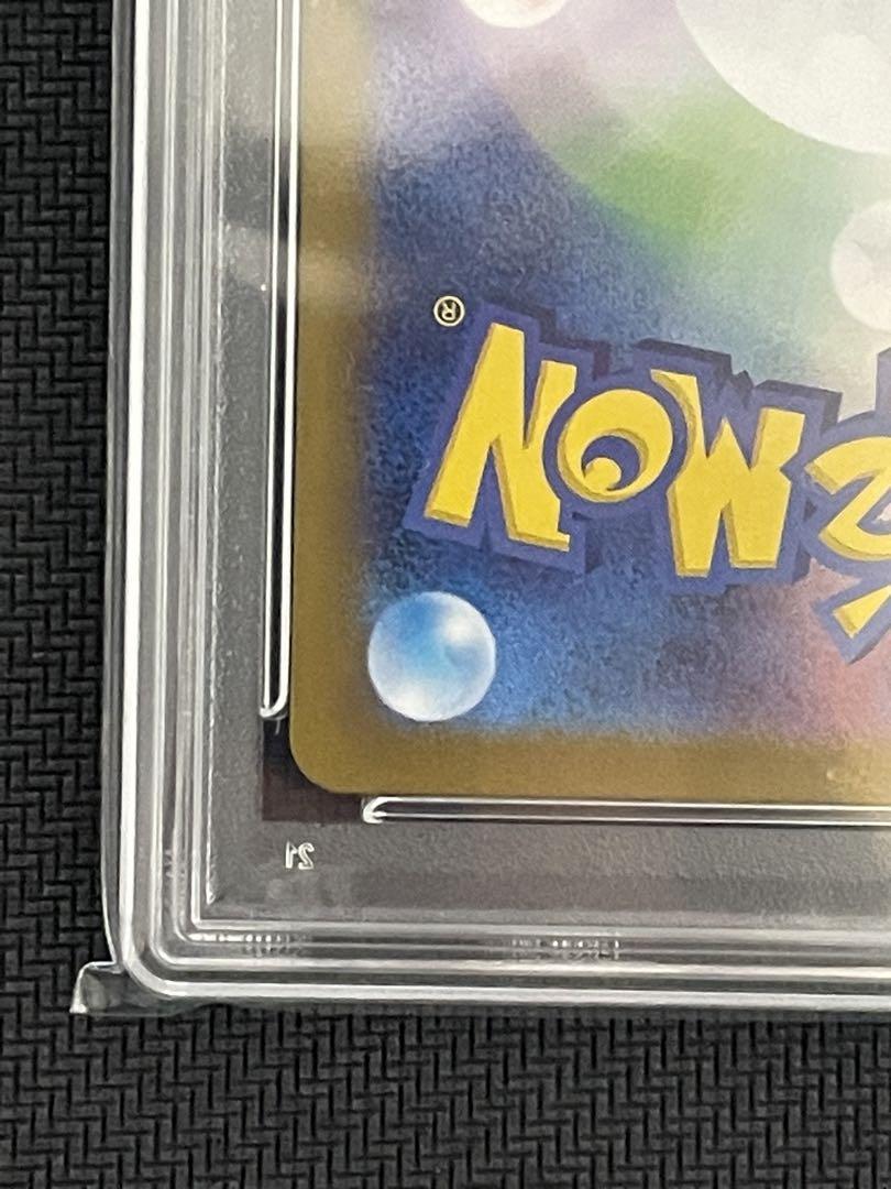 ポケモンカード ブラッキー マスターボールミラー PSA10