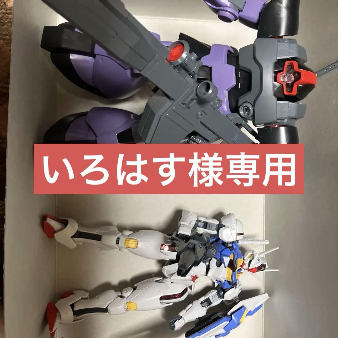 MGリックドム　フルメカニクスエアリアル