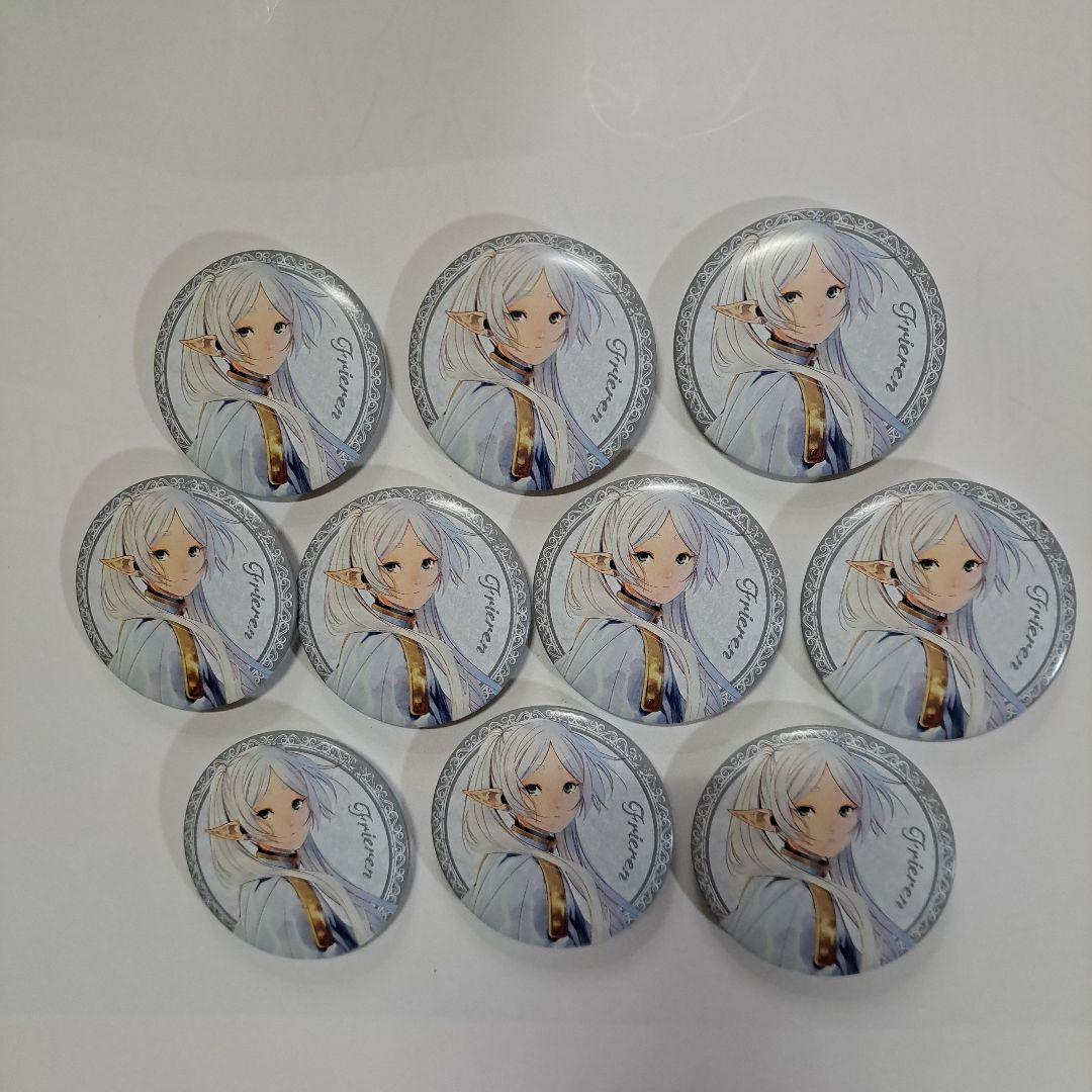 葬送のフリーレン 9巻 限定版 特典 描き下ろし缶バッジ フリーレン 10個 葬送のフリーレン 9巻 限定版 特典 描き下ろし缶バッジ