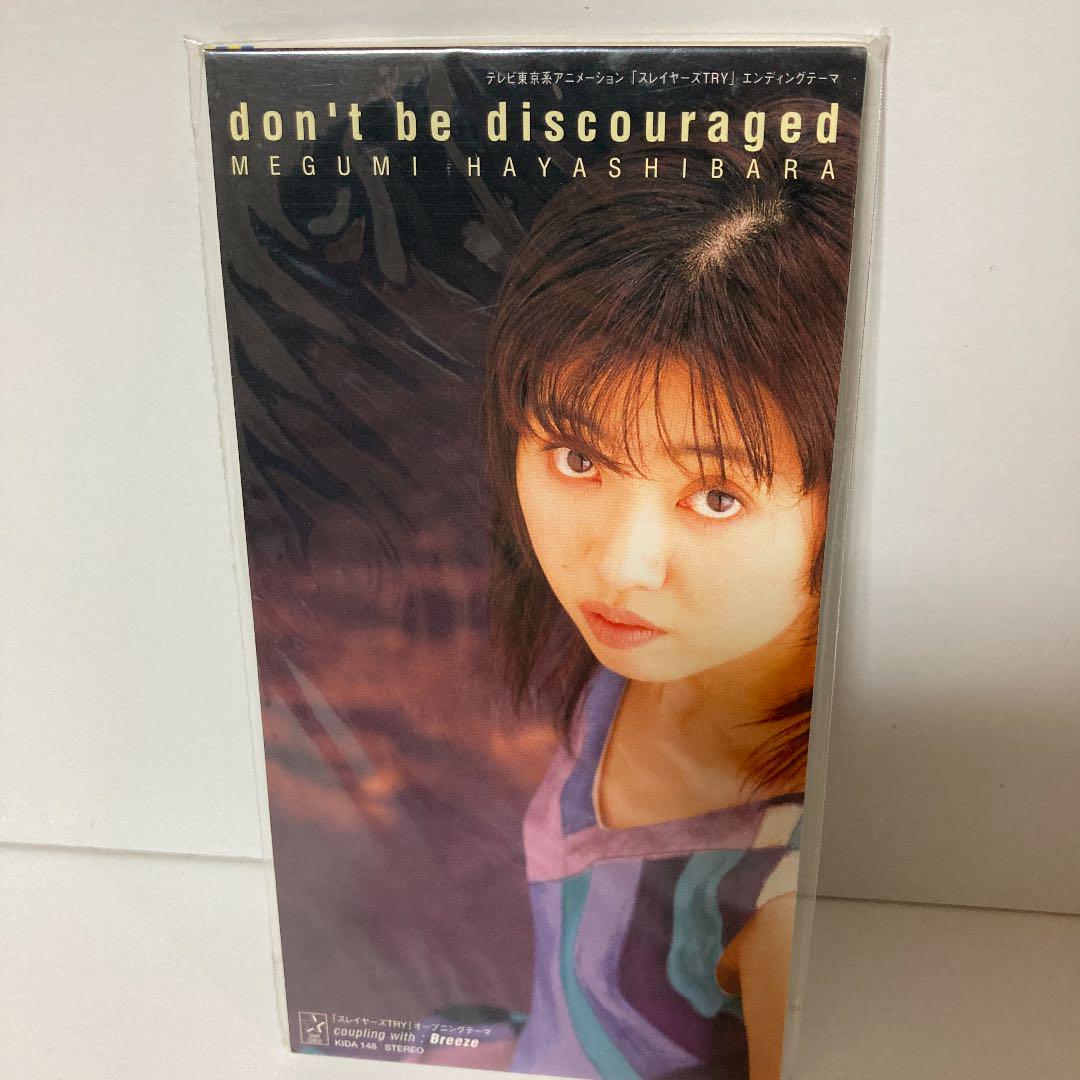 メルカリ 新品 林原めぐみ Don T Be Discouraged スレイヤーズtry アニメ 2 480 中古や未使用のフリマ メルカリ 新品 林原めぐみ Don T Be Discouraged スレイヤーズtry アニメ 2 480 中古や未使用のフリマ