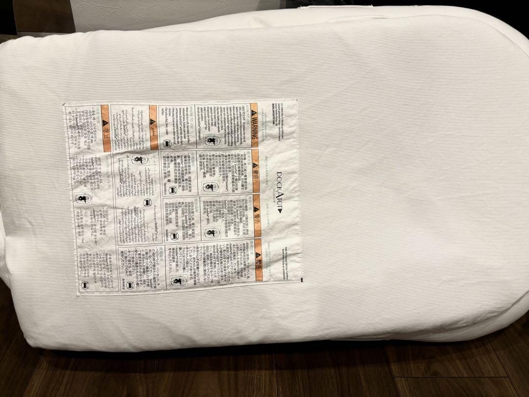 DockATot Deluxe+ ドッカトット ホワイト0-8ヶ月