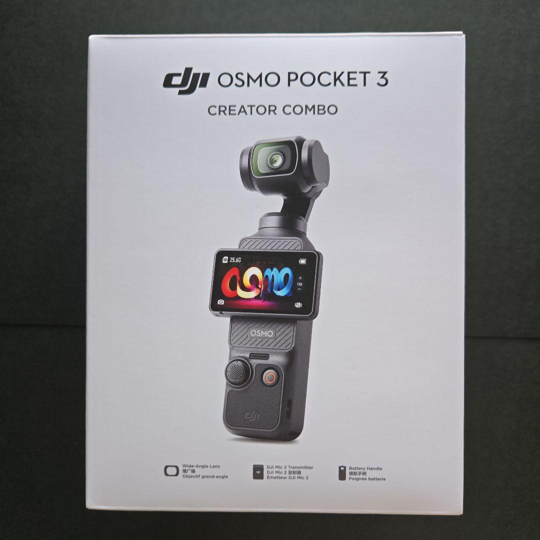 DJI Osmo Pocket 3 Creator Combo - メルカリ