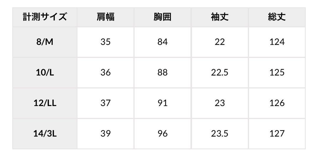 お値下げフェーズエイトピンクラップドレス UK 14 半袖