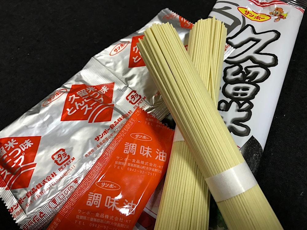 人気　久留米　豚骨ラーメン　白濁濃厚　豚骨スープ　九州　博多　ラーメン　うまかよ 人気 久留米 豚骨ラーメン 白濁濃厚 豚骨スープ 九州 博多