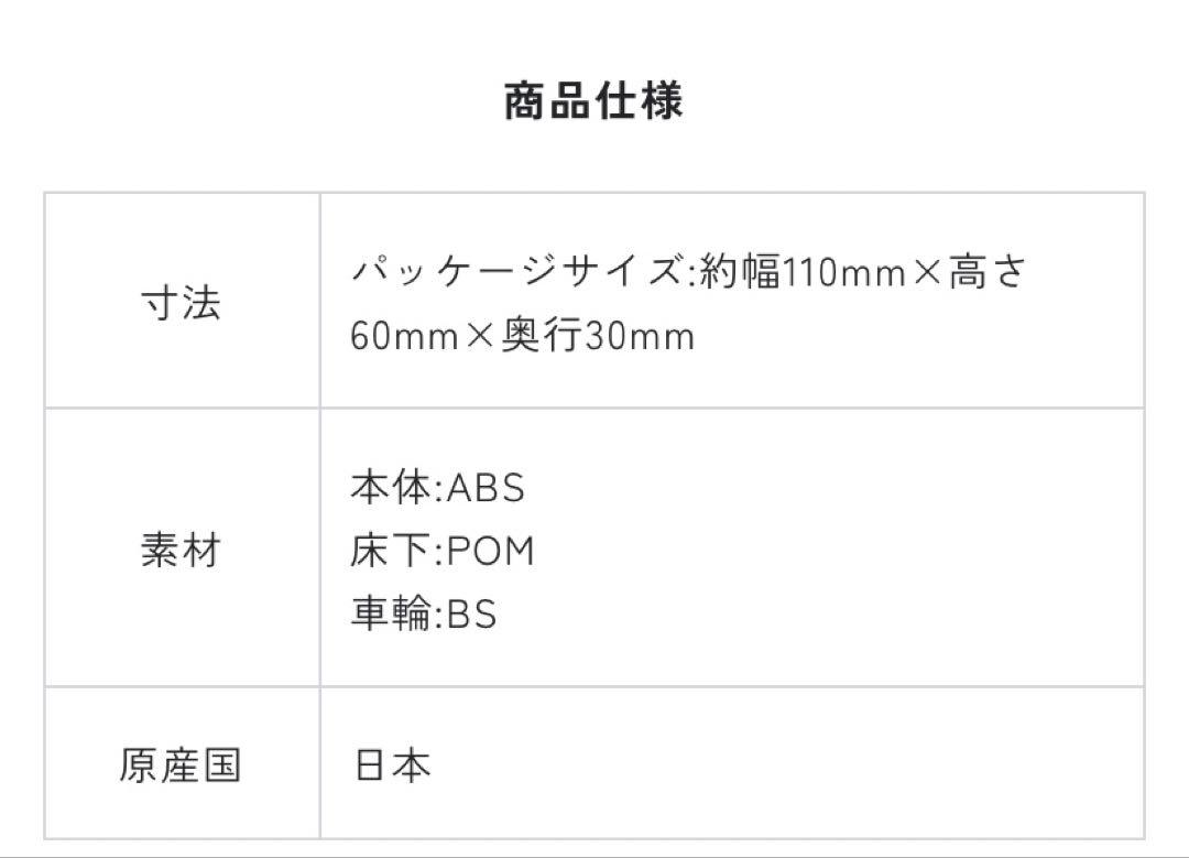 EXPO2025 ミャクミャク なかよし たこ焼き ミャクミャク貨車3セット