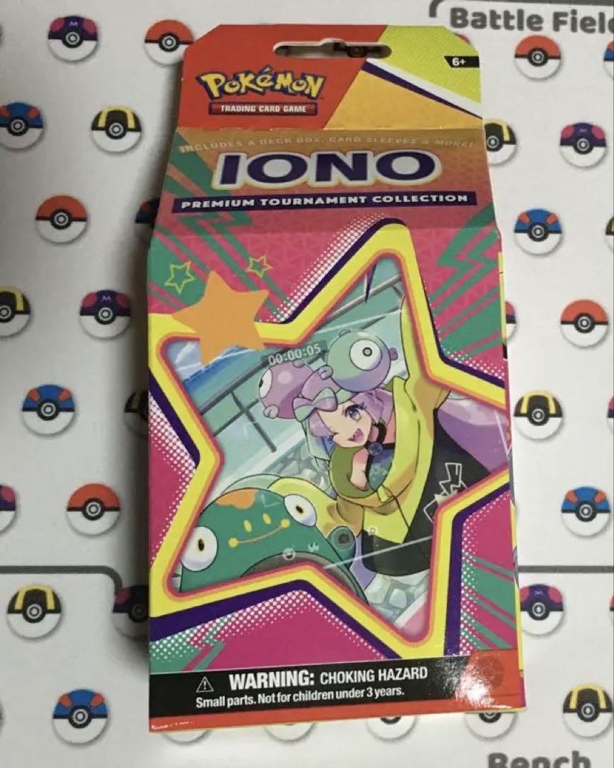 ナンジャモ　トーナメントコレクション Amazon.co.jp: [ 予約] ポケモンカード ナンジャモ プレミアム