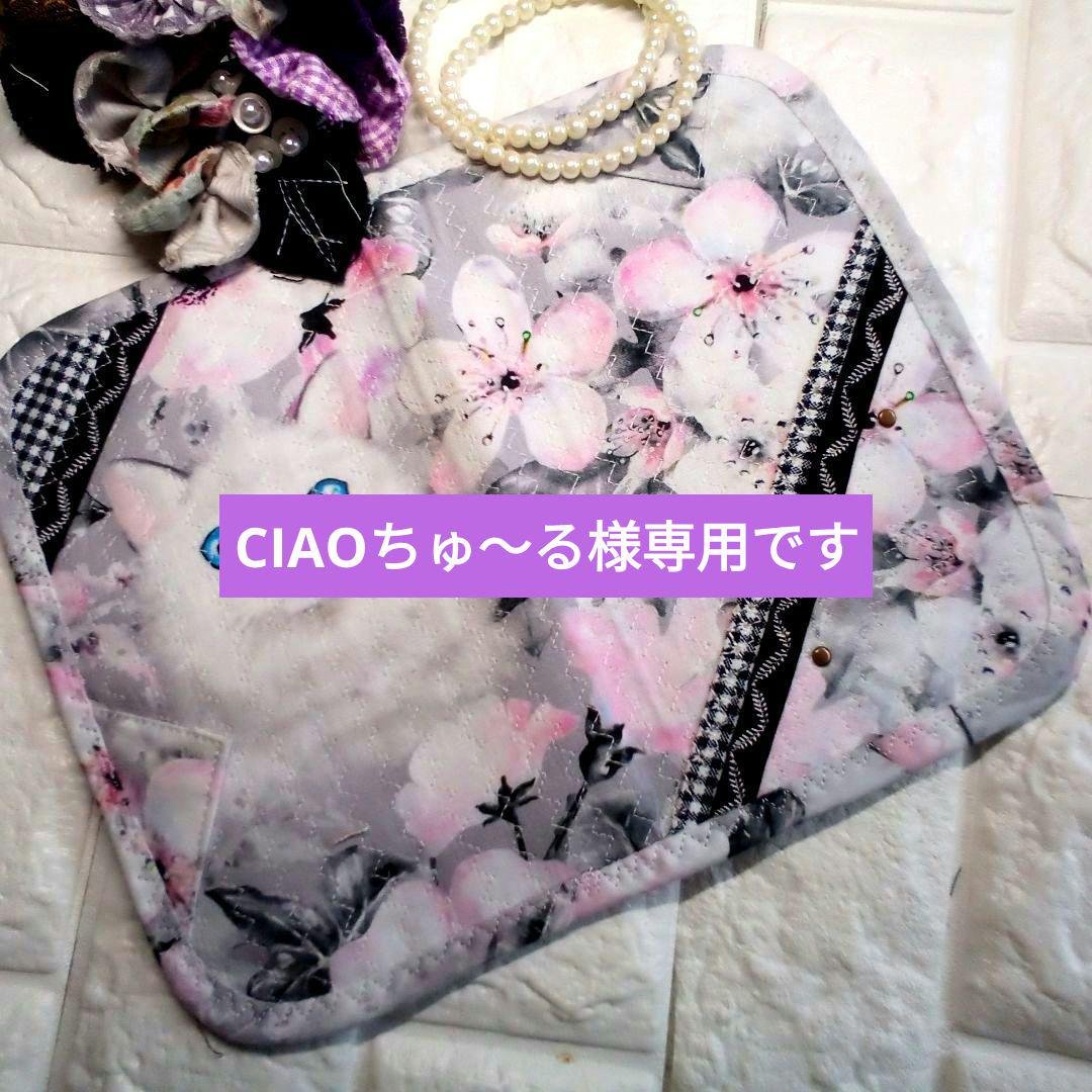 お財布にも使えるお花に囲まれたねこちゃん(B・G)通帳・お薬手帳・カードケース
