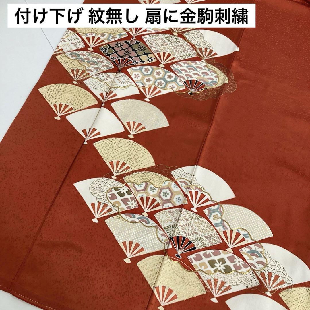 人気商品ランキング 縞にぼかし 立涌 金駒刺繍 センスの良い 紋無し 付下げ 正絹 AK-5310 着物・浴衣