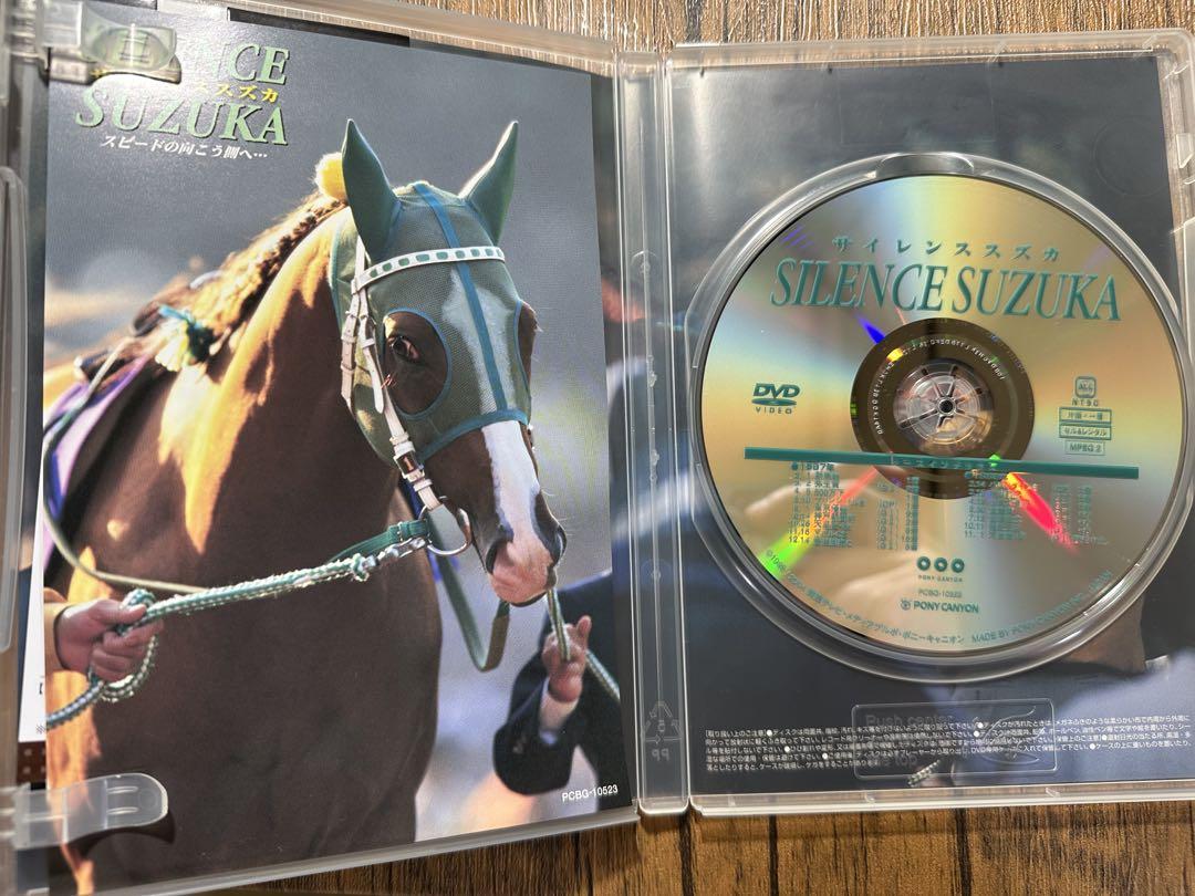 極美品)SILENCE SUZUKA DVD サイレンススズカ 競馬 - メルカリ