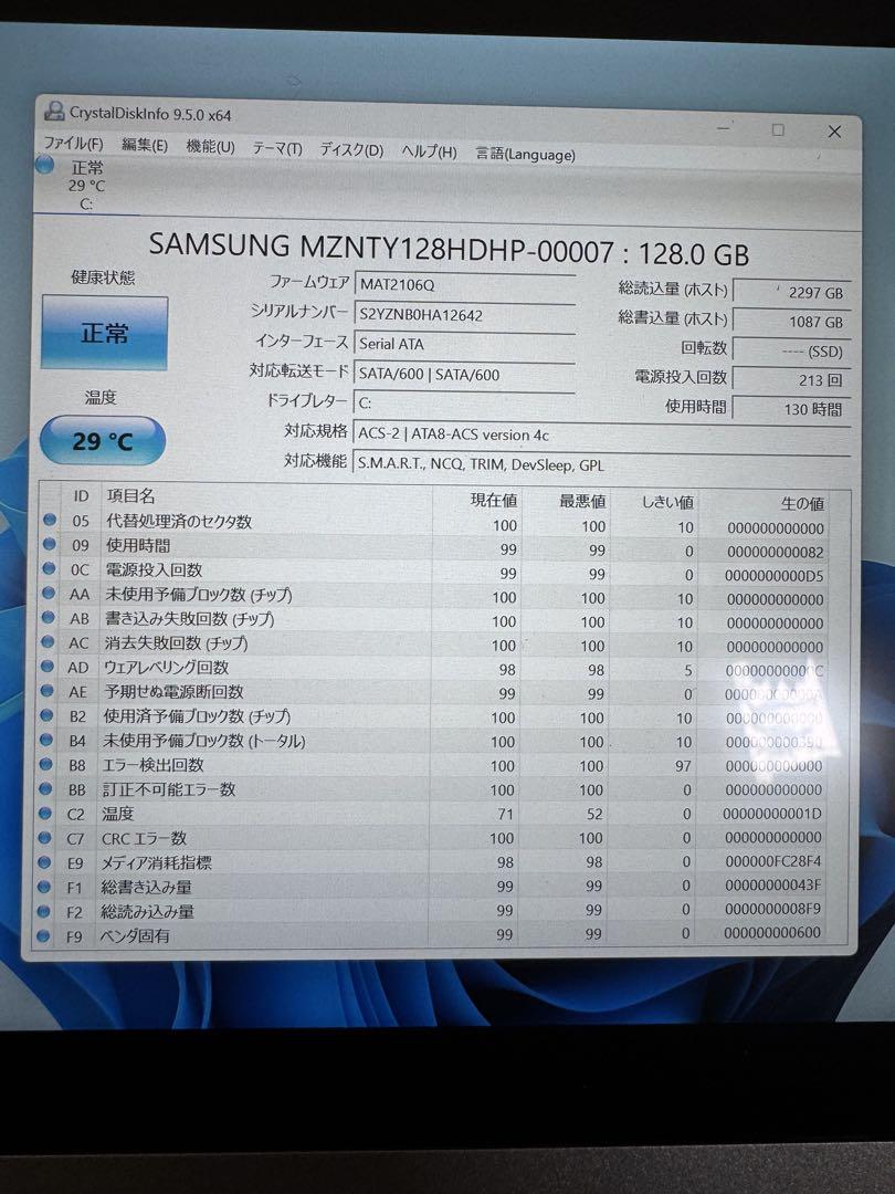 ☪ 使用120時間